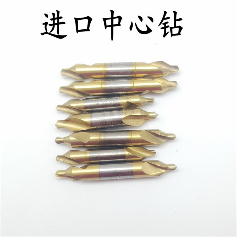 进口二手日本OK YAMAWA德国韩国中心钻有镀层A型B型0.8m---8.0m