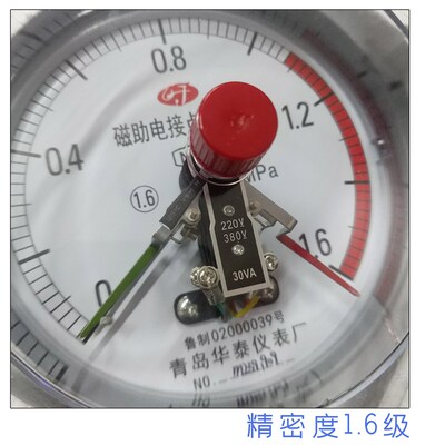 青岛华泰磁助式电接点压力表YXC-150 恒压供水 触头触点功率30va