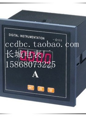 【长城电表厂】SX96 3000/5 单相交流电流表 智能可调仪表 特价