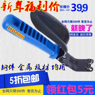 正品修边刀BN8010/N80刀头刮刀双面修边器刀片BN8010/DB1000