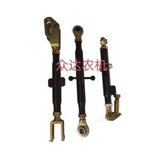 954 东方红拖拉机悬挂704 904 854 提升拉杆斜拉杆限位拉杆 804