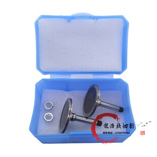 协业123单边导轮外径29.5长度34机床总成导轮CR12耐磨 线切割配件