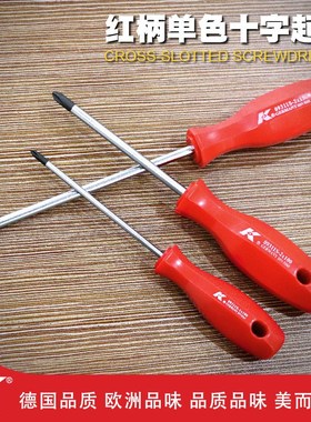 德国K牌螺丝刀多十字单色红柄起子改锥多用途敲击螺丝刀批09311S