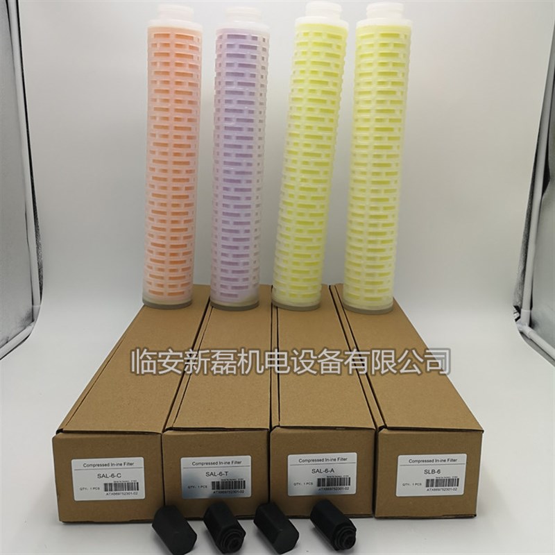 替代杭州盛大空分滤芯 SAL-6-C/T/A级滤芯 高效除水除油精密滤芯