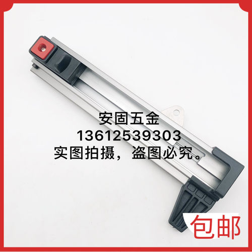 力协星光MT38狙击手瓦斯射钉枪配件力协钉槽组件瓦斯枪原厂配件