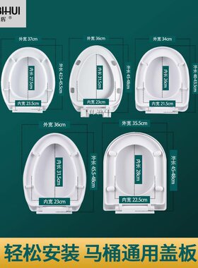 适用於恒洁马桶盖通H0102 H0119 H0101 H0103 H097配件加厚马桶盖