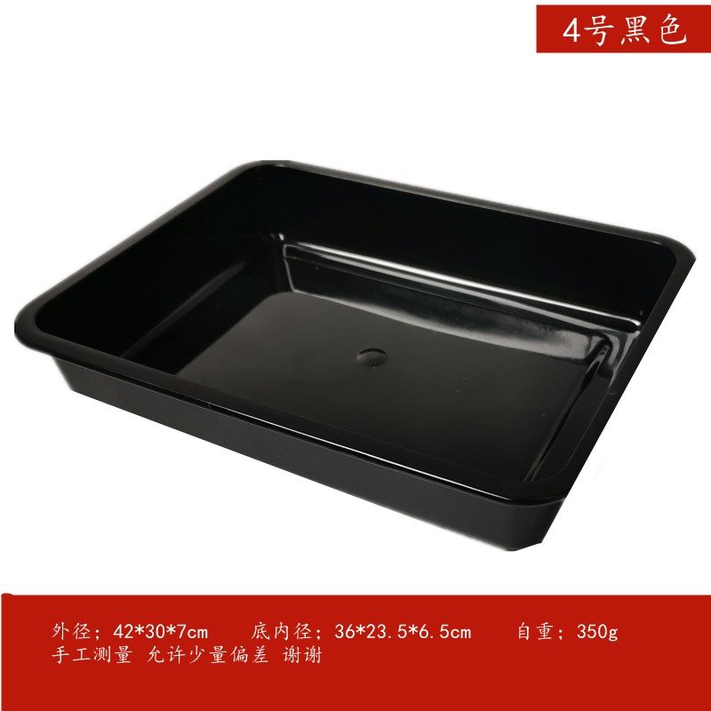 亚克力盘  黑色凉菜方盘方盒塑料平盘 展示柜冷藏盘 自助餐盘托盘,标准件/零部件/工业耗材,输送带/传送带,淘宝优惠券,粉丝福利购,淘宝优惠卷