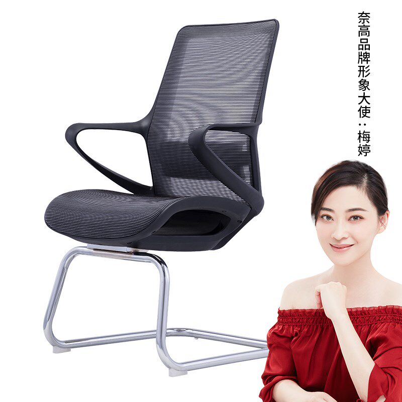 简约职员椅办公椅会议椅家用休闲弓形椅电脑椅扶手可升降人体工学