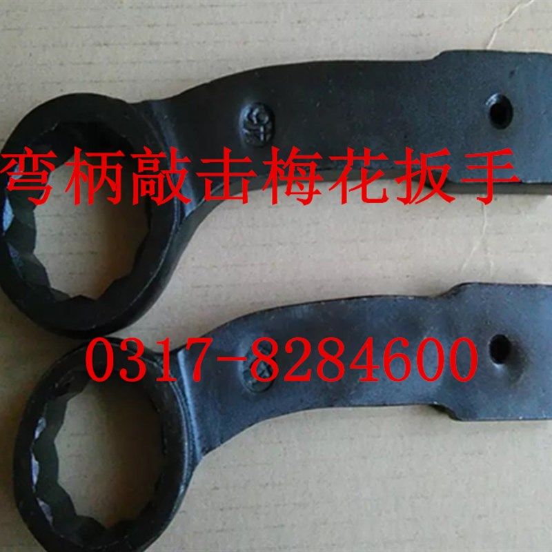 敲击梅花扳手弯柄敲击梅花扳手单头梅花扳手梅花扳手 S115,包装,包装胶带,淘宝优惠券,粉丝福利购,淘宝优惠卷