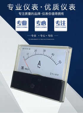 44C2 100KV直流电压表 高压电压表 130ua 145ua 125ua指针dc千伏