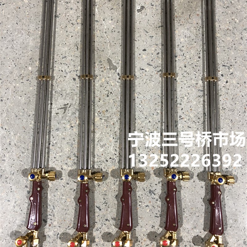 宁波G01-30.100型抗回火割炬等压式割枪防爆割刀射吸氧气割枪三管