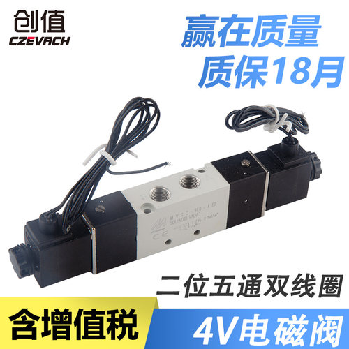 三位五通换向电磁阀4v230C 4V330C/4V330P/4V330E-10 DC24VAC220V