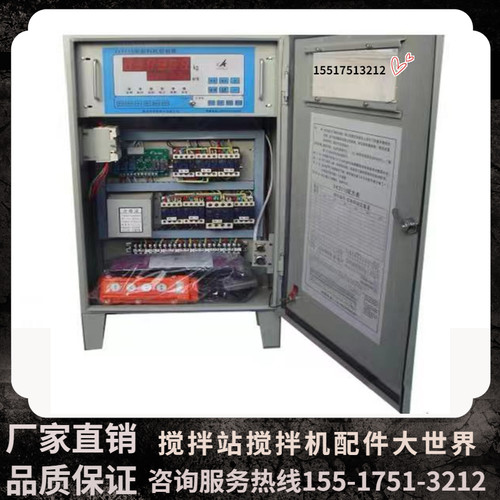 郑州中原电子xk3116称重显示控制器配料机控制箱xk3162称重仪表电