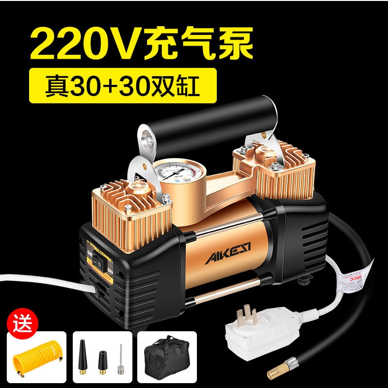 220v充气泵家用220V充气泵双缸高压打气筒电瓶电动车汽车篮球轮胎
