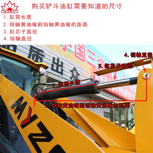 小型装机明宇明宇原厂铲斗油缸定做翻斗油缸铲车升降油顶