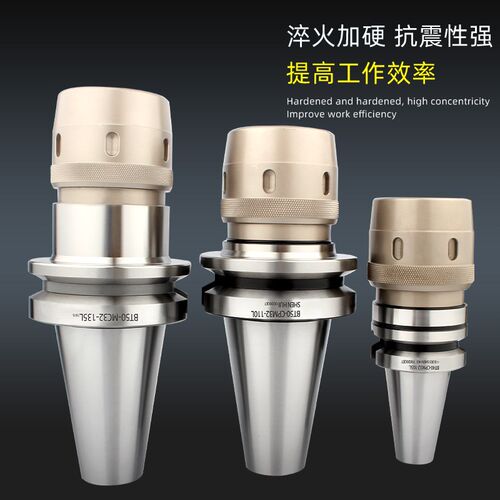 数控强力刀柄BT40莫氏加工中心HSK63A C32刀柄NT筒夹防尘CNC夹头