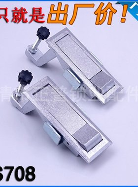 海坦柜锁 MS708 动力配电柜 威图柜GGD柜门锁 MS708 工业机柜锁