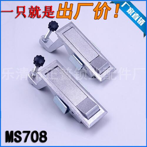 海坦柜锁 MS708 动力配电柜 威图柜GGD柜门锁 MS708 工业机柜锁