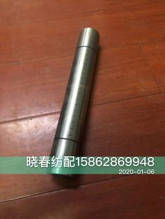 喷气织布机配件16联开口臂轴刀片轴长度328直径50两头56 油孔17个