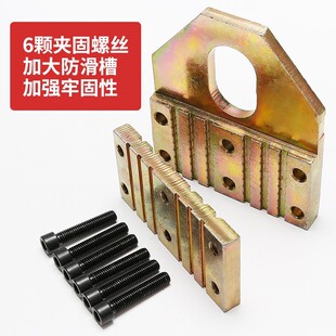 电梯夹绳器电梯钢丝绳夹板提绳器6槽8槽钢丝绳夹紧器通力电梯配件