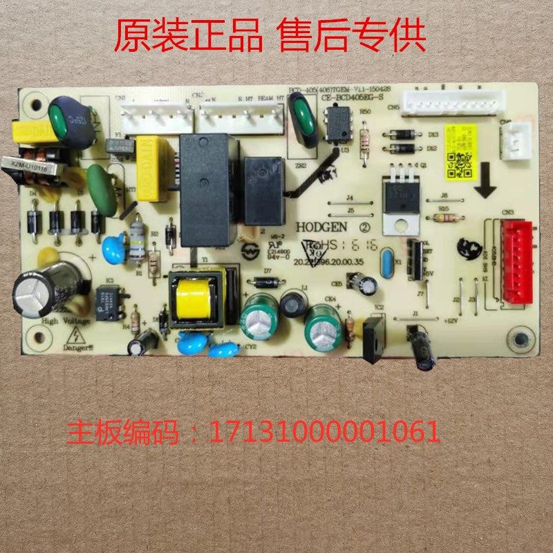 适用美的冰箱BCD-406TGEM 17131000001061主板电脑板控制板电源板