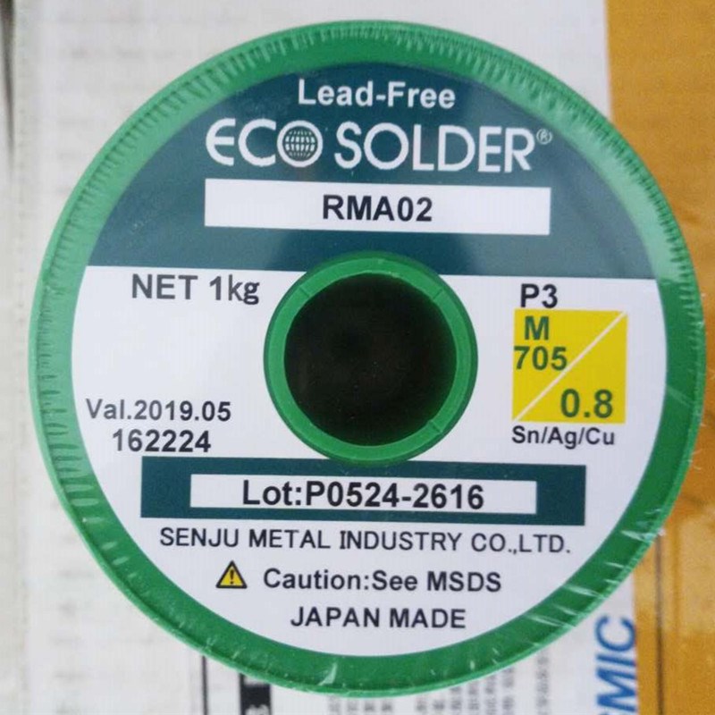 SMIC日本M705 RMA02 P3焊锡线0.5  0.6  0.8 1.0环保无铅锡丝