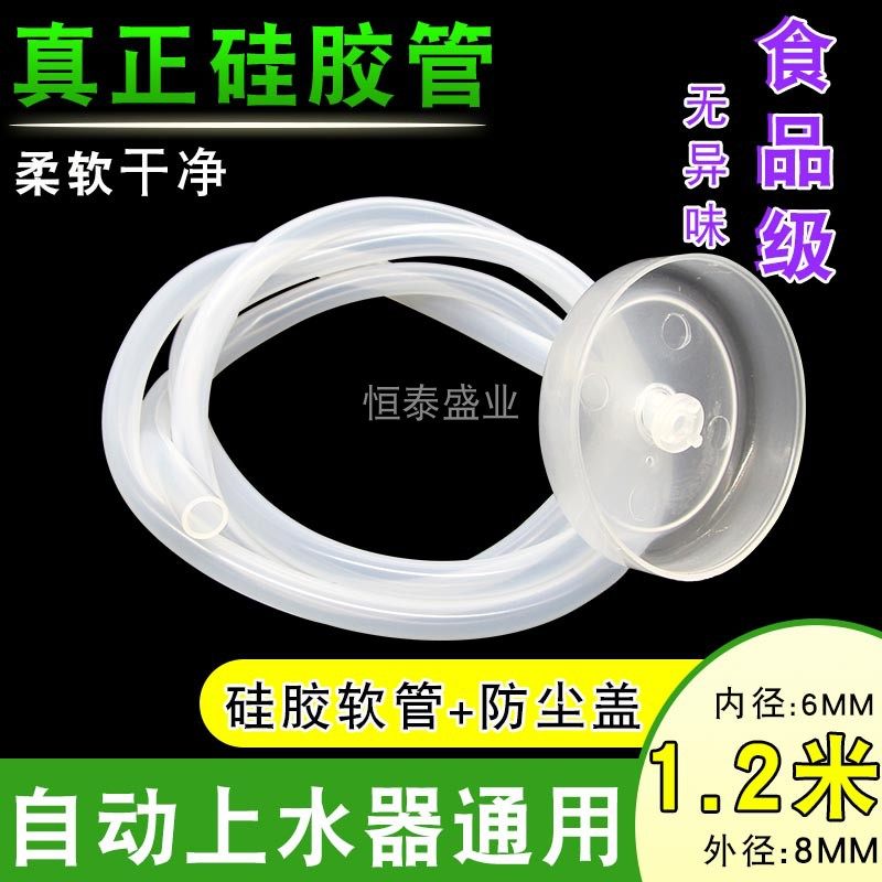 茶具茶炉抽水管上水管茶盘吸水管进水管硅胶软管桶装水管茶具配件,玩具/童车/益智/积木/模型,毛绒/玩偶/公仔/布艺类玩具,淘宝优惠券,粉丝福利购,淘宝优惠卷