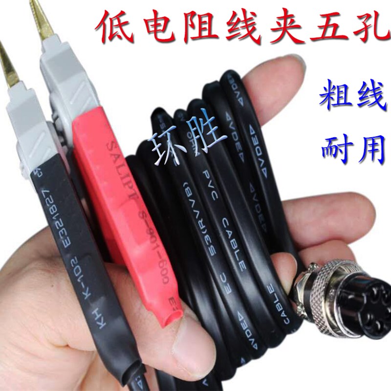 低电阻测试线,LK2511/LK2512/TH2511/TH2512B/TH2513,/TH2513A夹