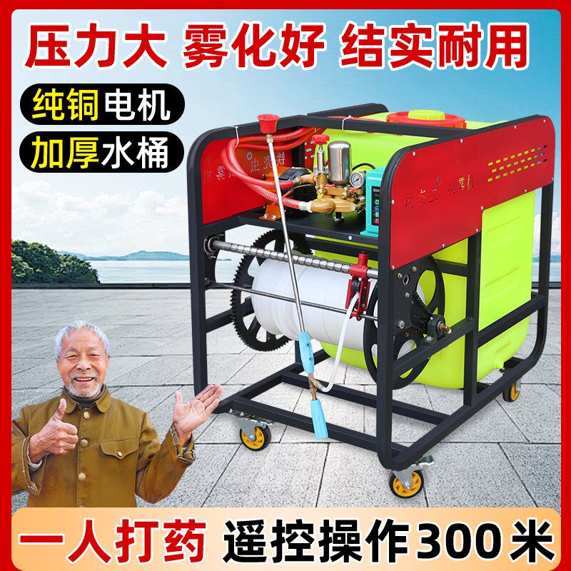 农用全自动48V60V电动打药机带水桶防疫消毒喷药机高压喷雾器新式