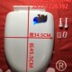 纯ABS制造优等质量 U型座便器盖板 马可波罗 加长型塑料马桶盖