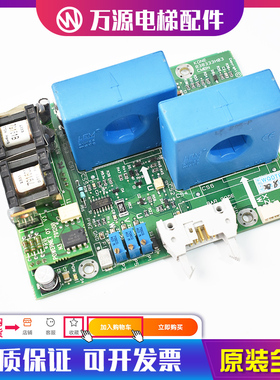 通力电梯配件 变频器A3板 V3F25变频器KM725810G01 KM838330G01