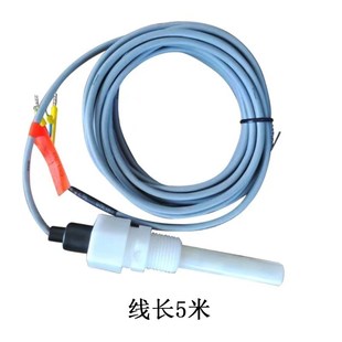 1.00SL1电导率仪探头电导率仪电极适用于CM-230 DDG-403B等