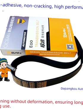 8Pk2190 2195 2200 2201 2210 2220 2230 2245 2250 2260 2235皮