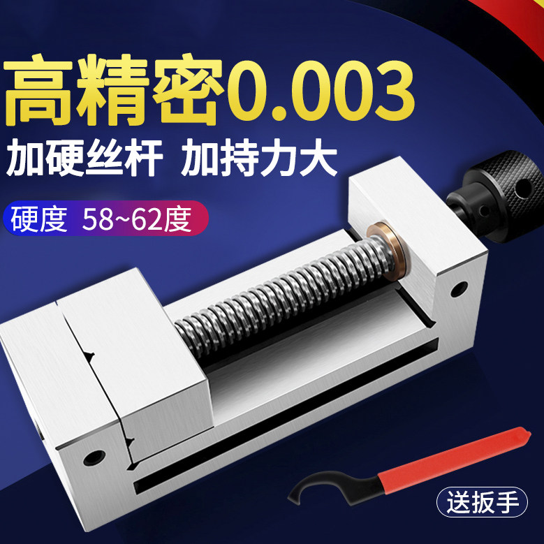 老虎钳批士磨牀2寸3寸4寸夹钳小型高精密平口钳直角直角夹QGG夹具