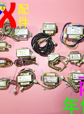 格力空调电源变压器SC23 SC25 SC33 SC31 SC39拆机14v13V9v12V7v
