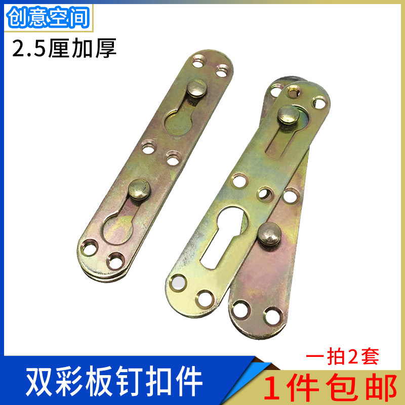 厚款双挂板扣件家具连接件挂扣件床铰链床连接角码承重家具连接,工业油品/胶粘/化学/实验室用品,马弗炉/电阻炉/实验炉,淘宝优惠券,粉丝福利购,淘宝优惠卷