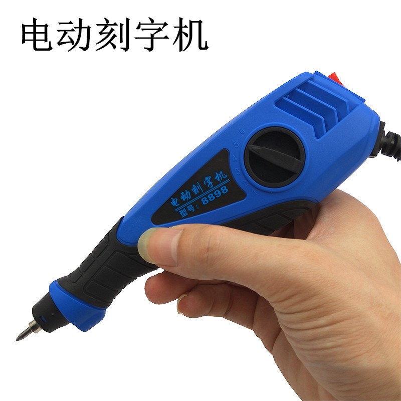 刻金属玻璃刻字笔刻字电动小型手持式雕刻雕刻机电刻笔打刻机diy