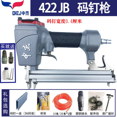 德国进口422JU型气动码钉枪可用410J413J416J419J码钉木工门型钉