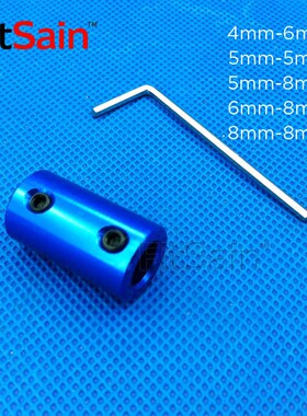 FitSain-铝合金刚性联轴器连轴器电机丝杆3D打印机 D14 L25