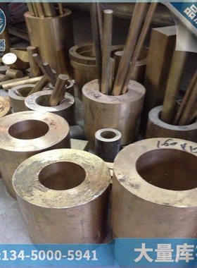 ZQAL10-3-1.5ZHSi80-3铜套铸造锡青铜套铝青铜离心浇筑80 560mm