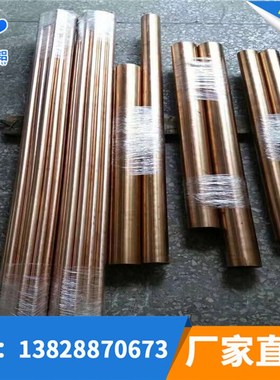 C17200铍铜线铍铜丝裸铜线QBe2合金铍铜青线铍铜条1.0 2.0 3.0mm