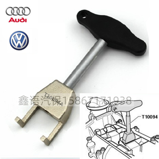 大众奥迪速腾宝来朗逸高尔夫1.4T1.4/1.6L点火线圈工具T10094A