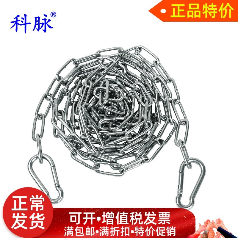 304不锈钢晾衣链条 凉衣链晒被绳晾衣绳宠物链条户外晾晒绳链子,橡塑材料及制品,塑料盒/塑料箱/塑料柜,淘宝优惠券,粉丝福利购,淘宝优惠卷