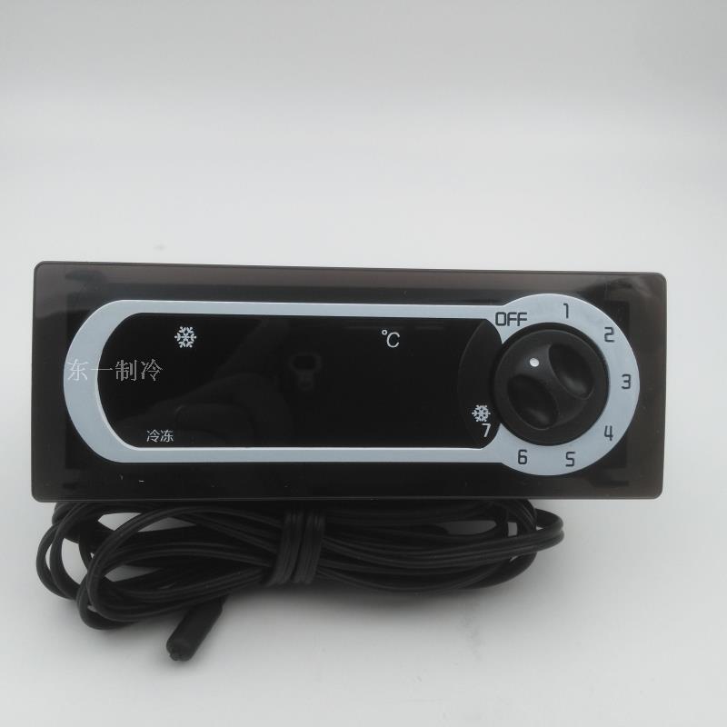 星星 格林斯达温控器 LTC-20H+ 温控器温度控制器 冰柜控温器26H+