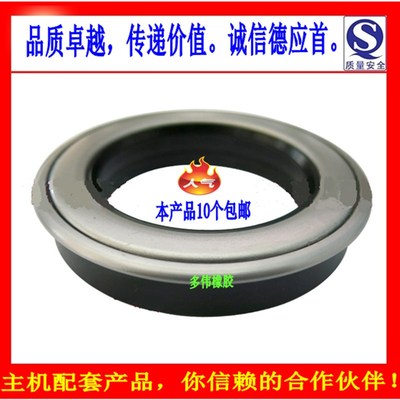 原厂微耕机 25*52*9.5/13  防泥水500/900型久保田收割机水田油封