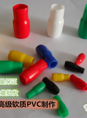 冷压端子护套V8平方绝缘软护套软护管橡胶PVC护套色套1000个/包