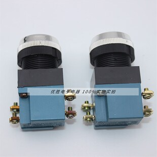 1开1闭 22MM 启动开关LA19 11机床数控电源启动自复位按钮开关