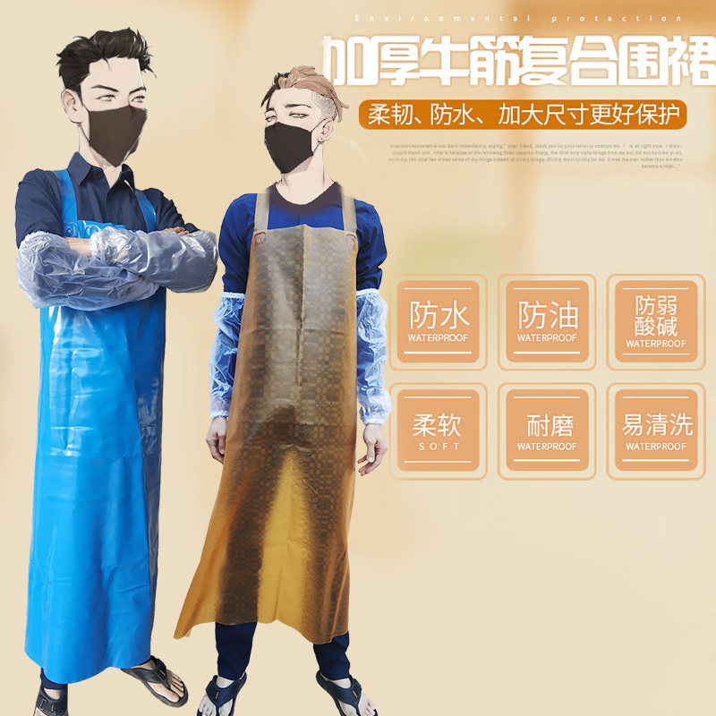 牛津耐用磨围裙防水防污石材水磨加工加厚加大加长围腰工业皮围裙,标准件/零部件/工业耗材,输送带/传送带,淘宝优惠券,粉丝福利购,淘宝优惠卷