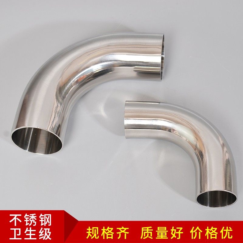 304不锈钢加长弯头卫生级自动焊弯头316内外抛光整形一体焊接弯管,橡塑材料及制品,塑料盒/塑料箱/塑料柜,淘宝优惠券,粉丝福利购,淘宝优惠卷