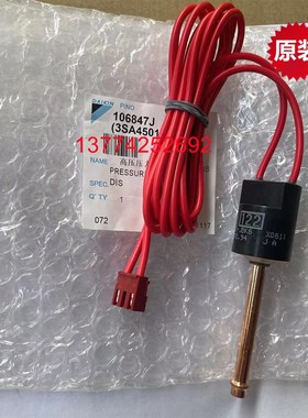 全新大金10P空调高压开关RY250KMY1L ACB-JBK6 低压开关LCB-JA81